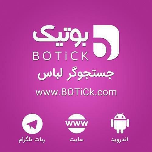 جذب فروشگاه های لباس